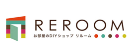 お部屋のDIYショップREROOM【WEB本店】